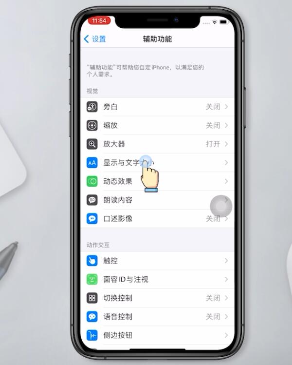 手机怎么变成黑白色了(honor手机怎么变成黑白色了)
