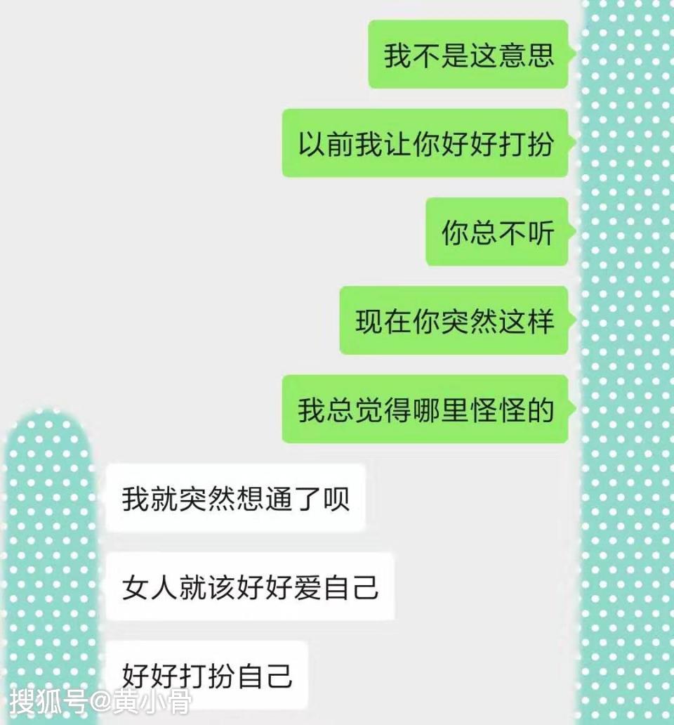 想查老公的微信聊天记录(想查老公微信聊天记录他删了怎么查)