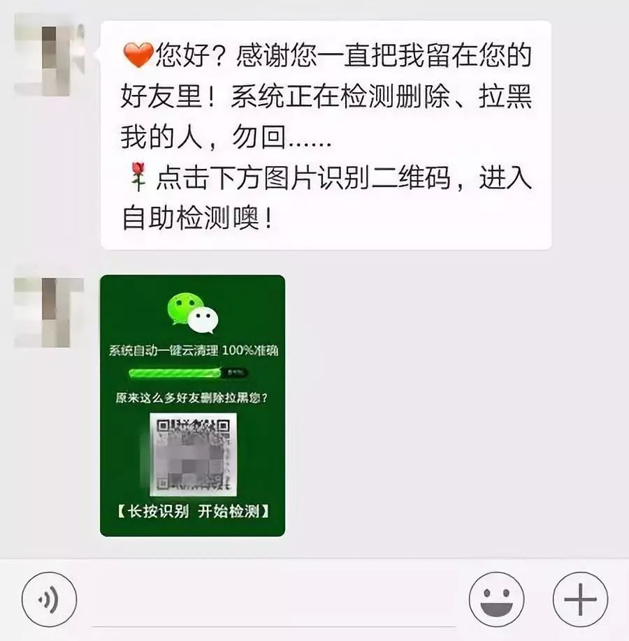 微信有没有可能被盗号(微信有没有可能被盗号借钱)