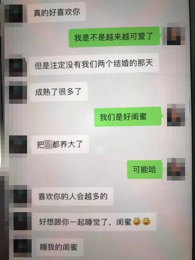 同步老婆的聊天记录(怎么同步老婆微信聊天记录)