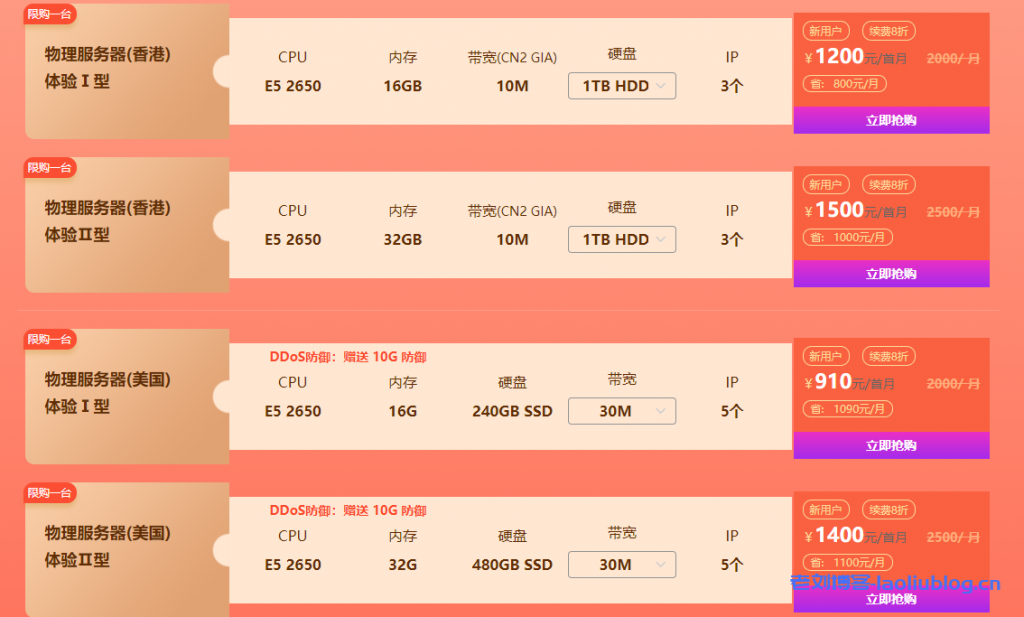 ddos压力测试网页端(2023ddos在线压力测试平台)