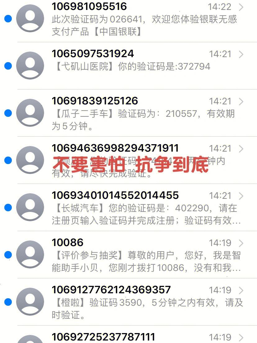 网络轰炸电话app(网络轰炸电话app苹果)