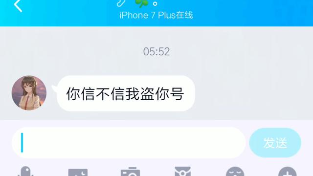 盗取qq网站(盗取犯法吗)