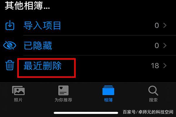 如何恢复已删除的照片(如何恢复已删除的照片vivo)