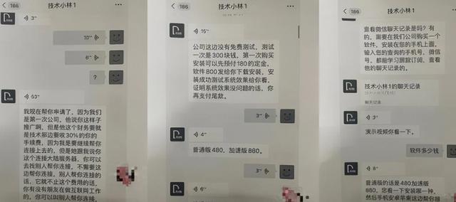 黑客可以通过微信号找到人吗(黑客有微信号能找到这人信息吗)