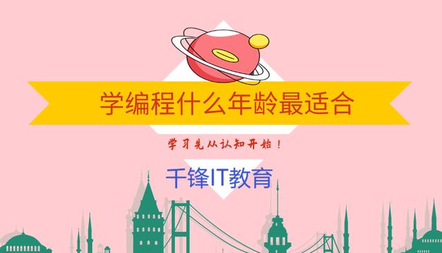 编程每个人都能学会吗(编程每个人都能学会吗知乎)