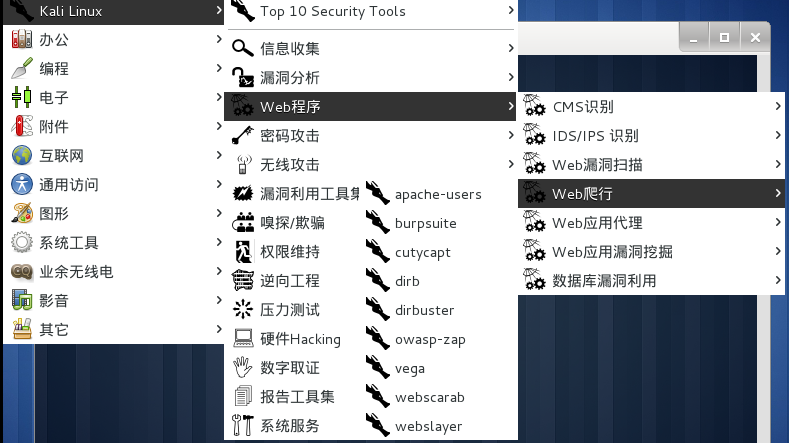 攻击网站工具(攻击网站叫什么)