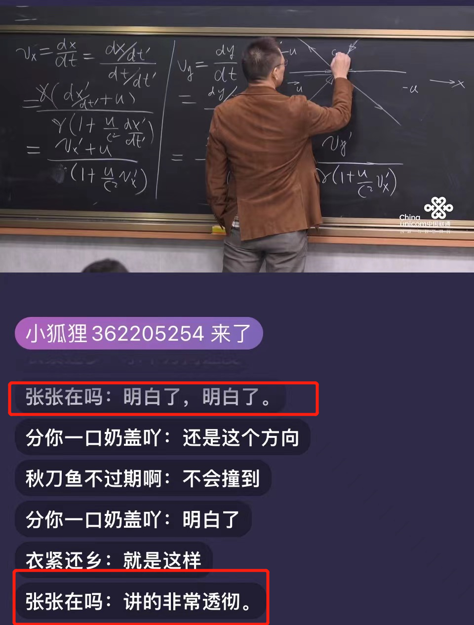 张朝阳有多牛知乎的简单介绍