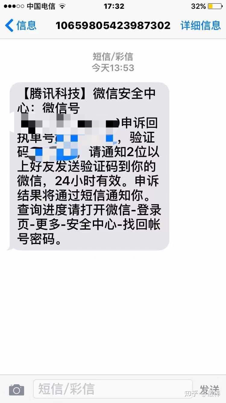 手机被黑照片被盗(手机被盗照片怎么办)