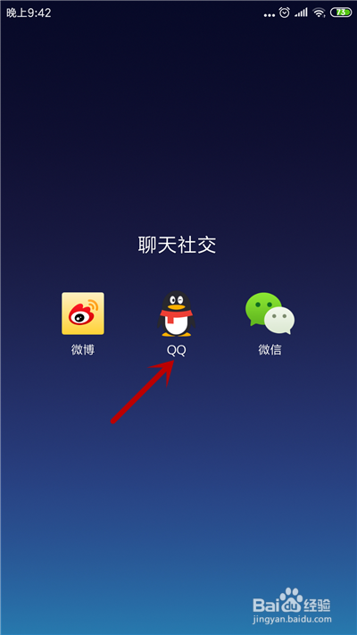 qq号查手机号黑科技安卓(查询手机号助手使用方法)