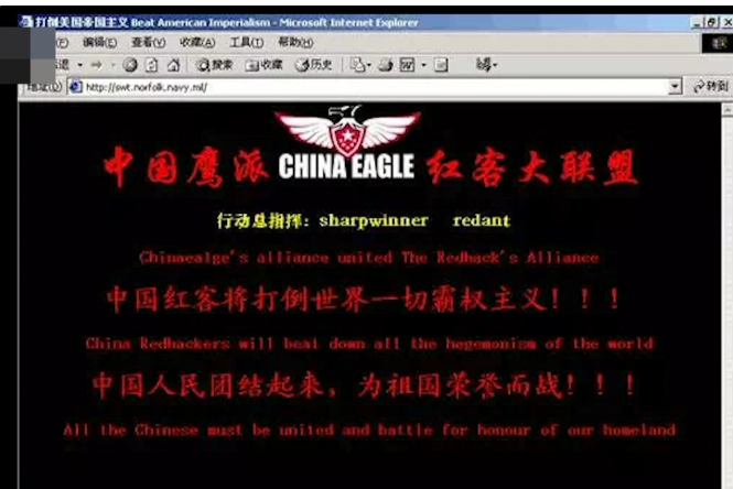 中国有厉害的黑客吗的简单介绍