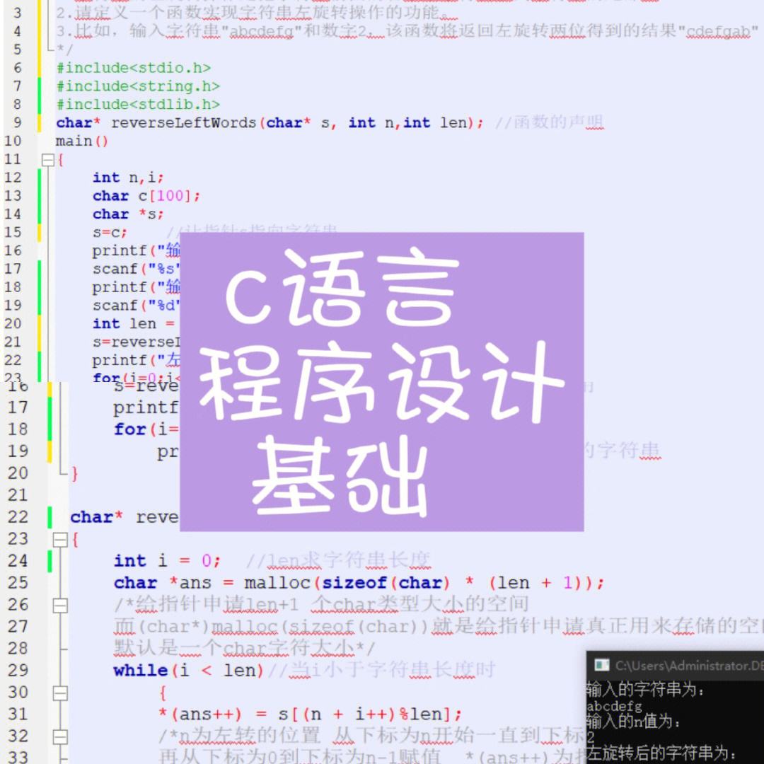 编程一个最简单游戏代码c语言(编程一个最简单游戏代码c语言的软件)