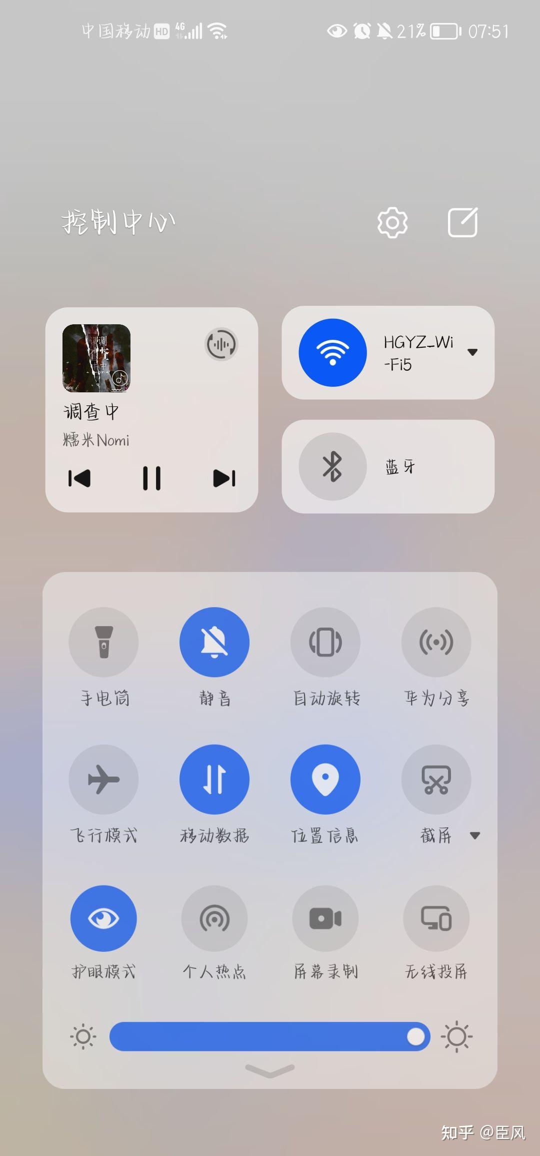 手机怎么控制别人的手机软件(手机怎么控制别人的手机软件使用)