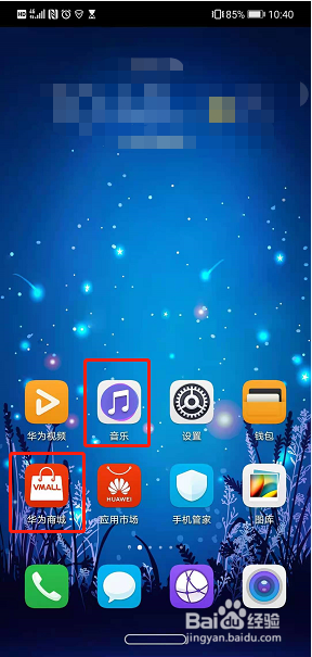 手机怎么控制别人的手机软件(手机怎么控制别人的手机软件使用)