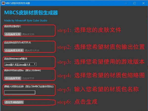 万能造假截图生成器(万能造假截图生成器苹果版)