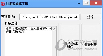 万能造假截图生成器(万能造假截图生成器苹果版)