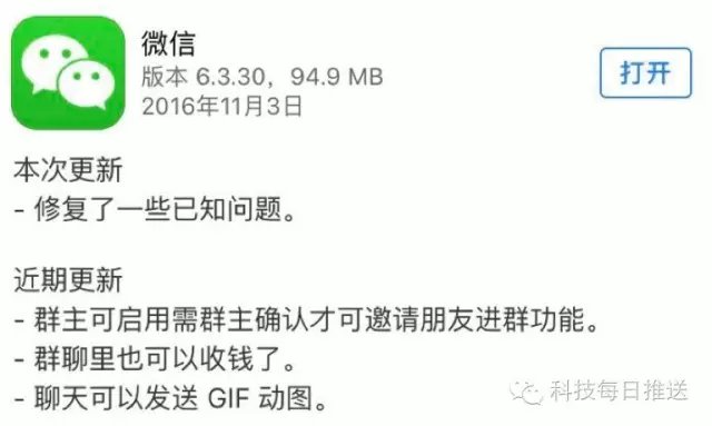 微信无限刷钱软件下载(微信破解版无限零钱生成器最新版)