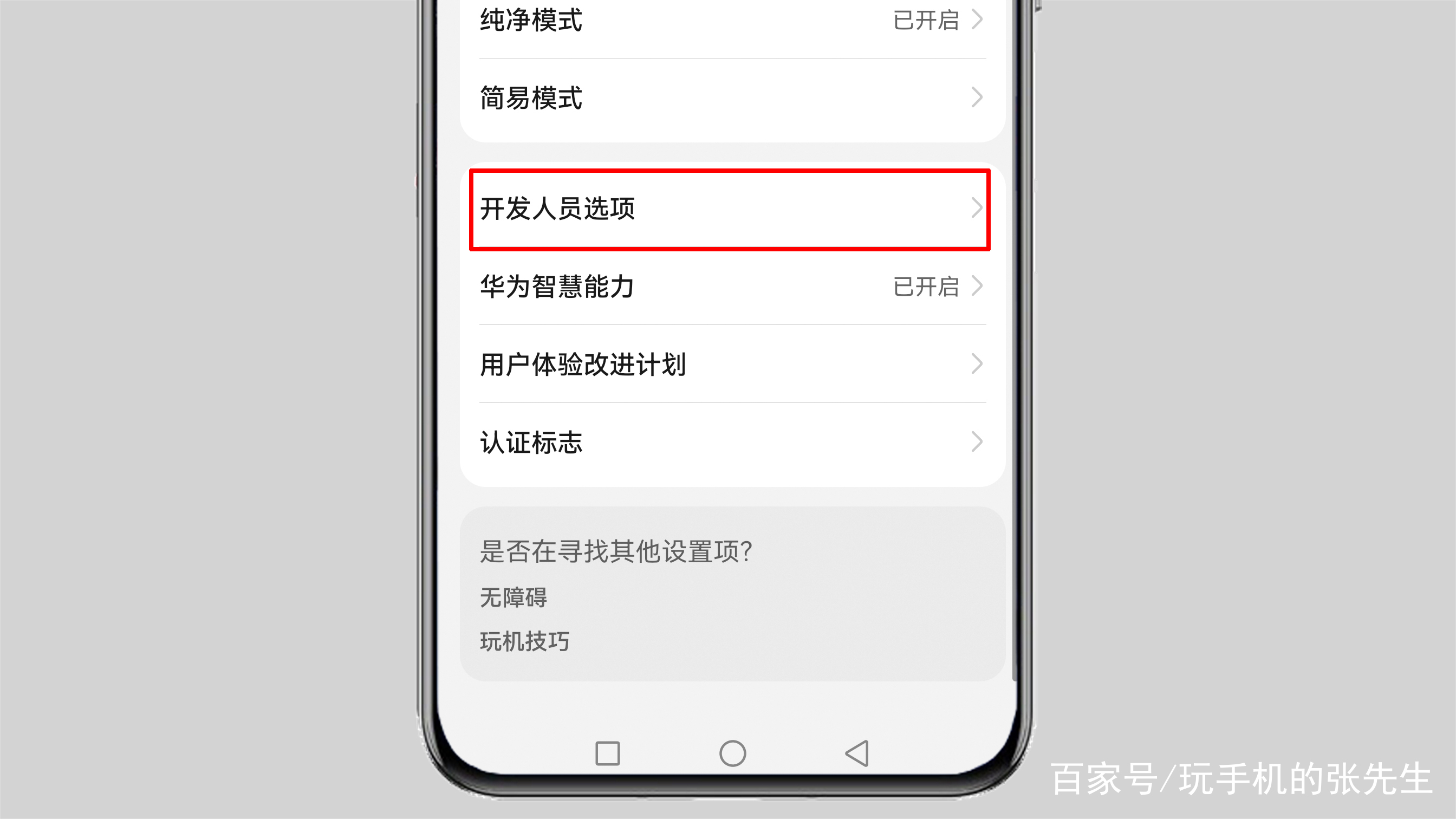 怎么把手机变成黑白屏(oppo手机变成了黑白屏怎么办)