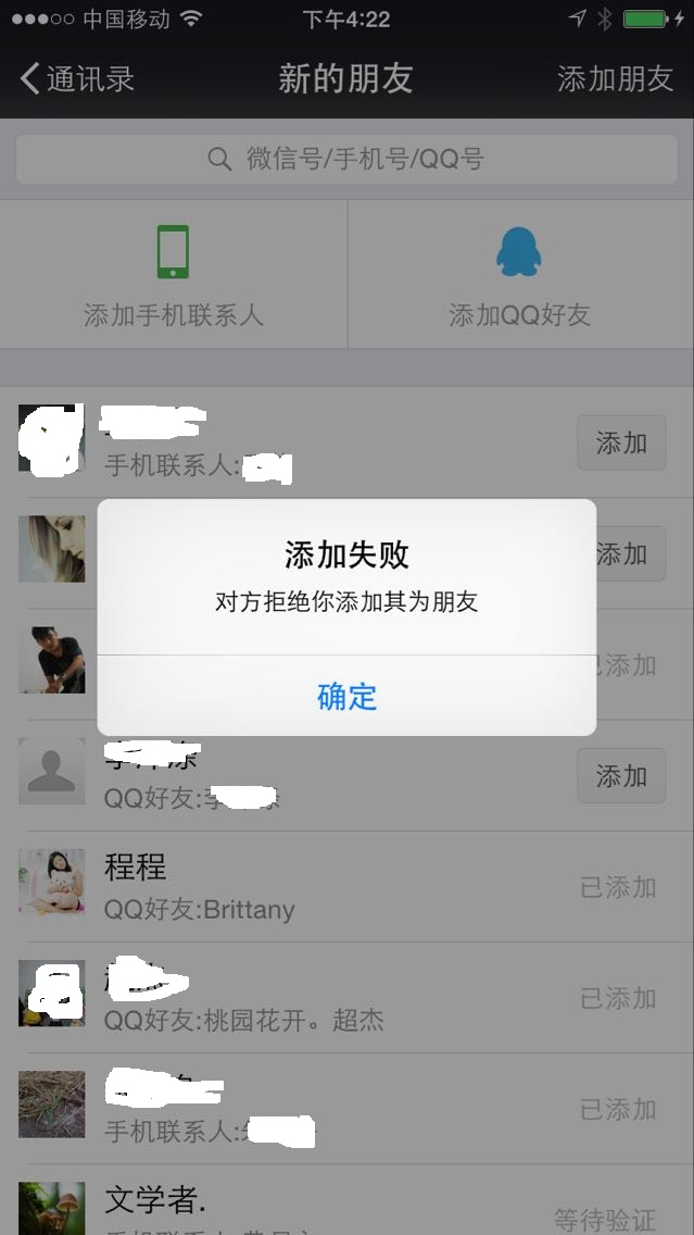 如何黑进别人微信(如何黑进别人微信看聊天记录)