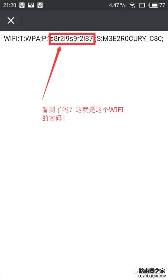 怎么偷邻居wifi密码(怎么偷领居家的wifi)