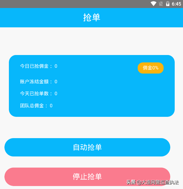 自助下单平台app下载(微信自助下单助手怎么付款)