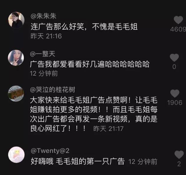 抖音封机器码(抖音封机器码什么意思)