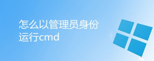 网站怎么以管理员身份进入(网站怎么以管理员身份进入)