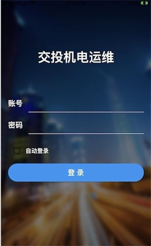 监控app下载安装官方免费下载(360监控app下载安装官方免费下载)