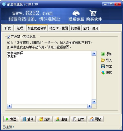 qq密码神器软件下载免费(黑客wifi密码神器)