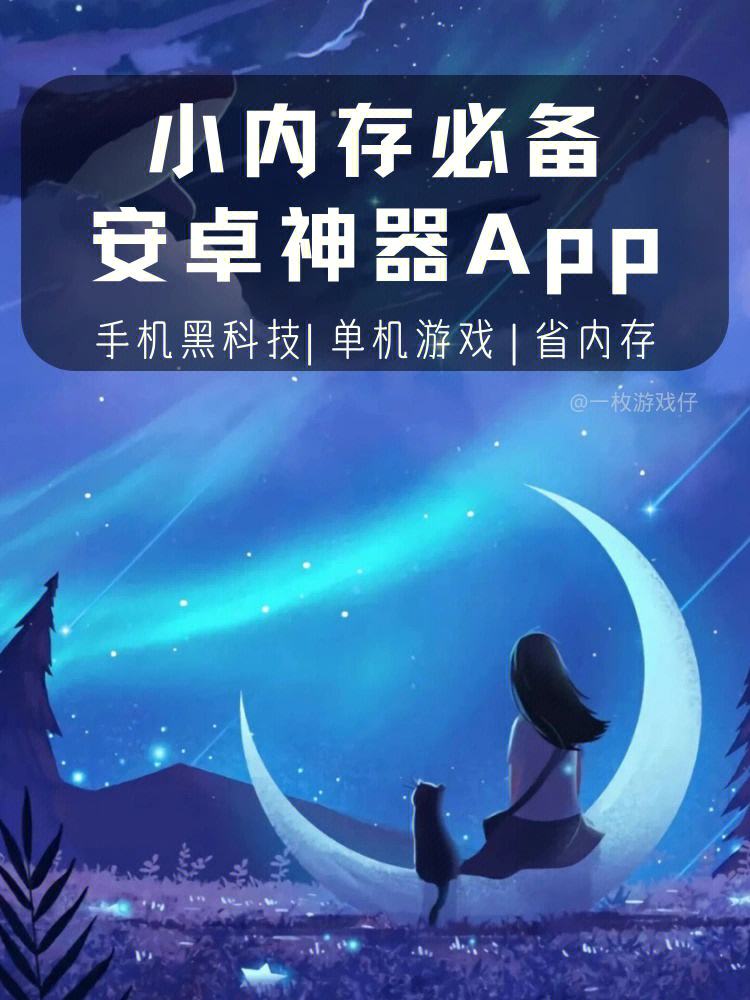 黑科技软件合集(聚合入口app黑科技)