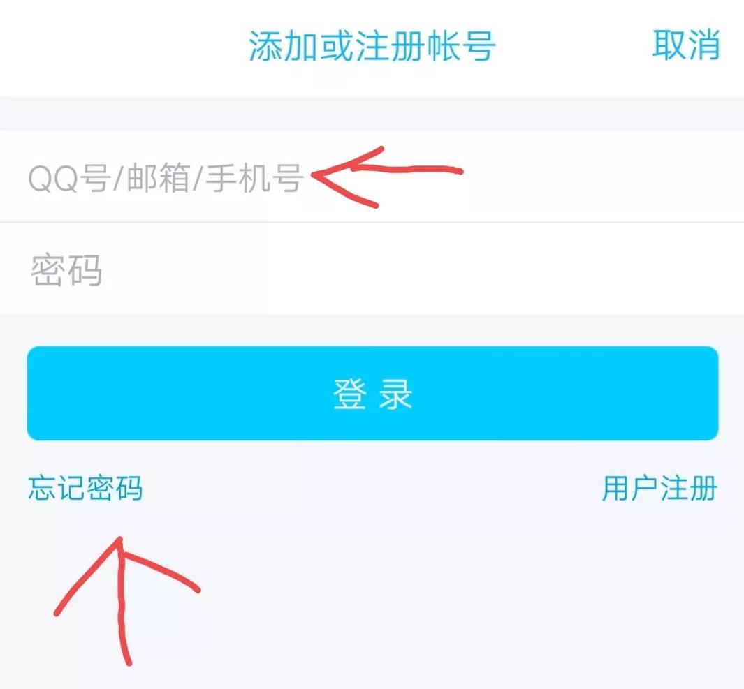 黑科技qq破密码软件下载免费(解锁密码的黑科技软件)