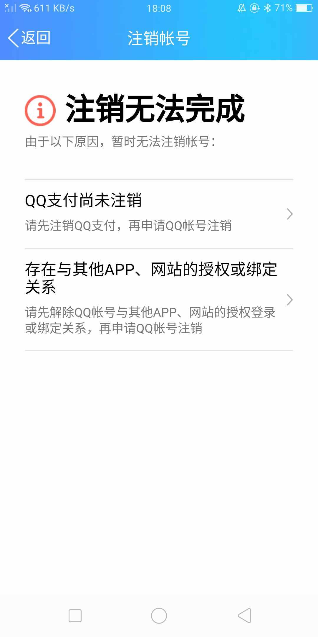 黑科技qq破密码软件下载免费(解锁密码的黑科技软件)
