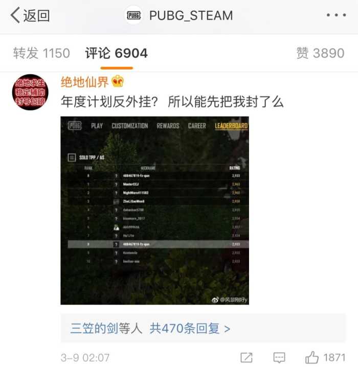 卖挂平台(卖挂平台pubg国际服)