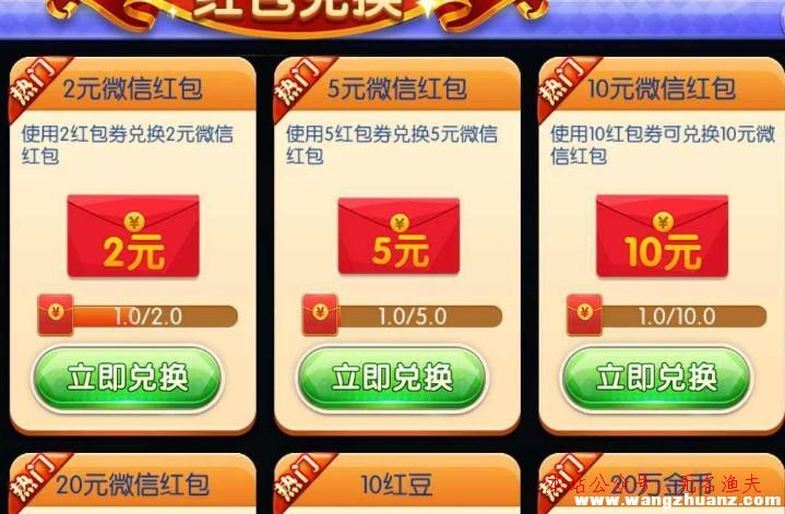 每天能赚3050元的游戏(每天能赚3050元的游戏软件)