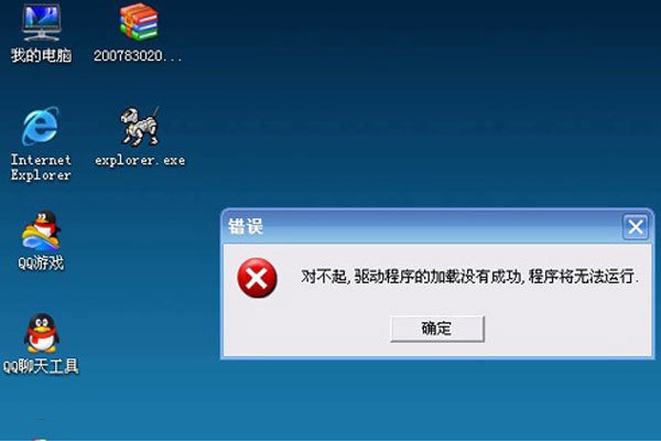十大电脑病毒(世界十大电脑病毒)