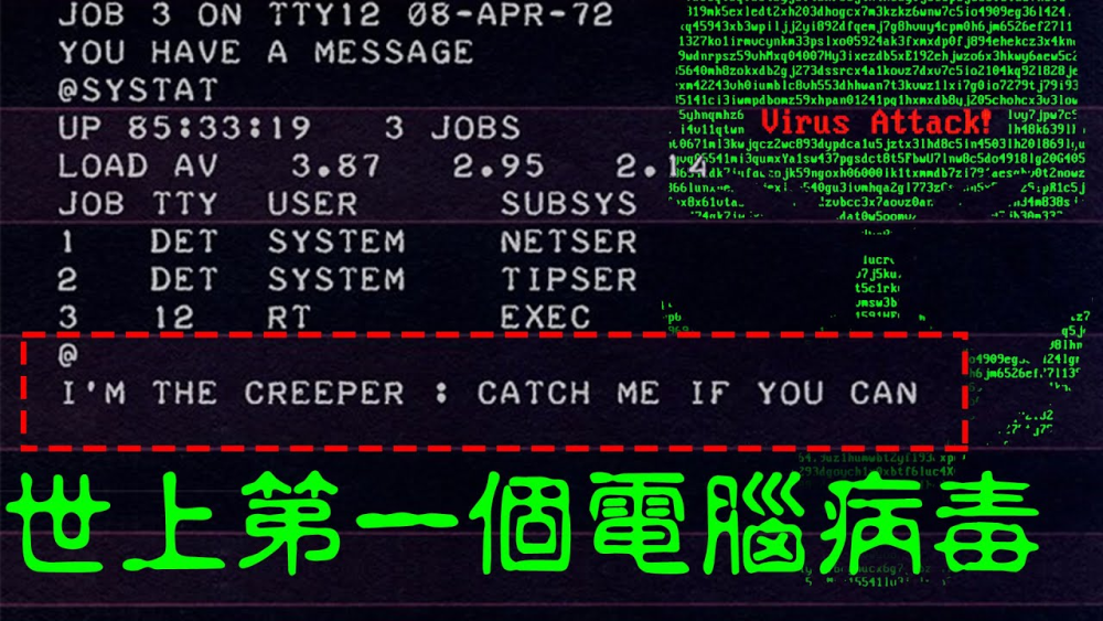 十大电脑病毒(世界十大电脑病毒)