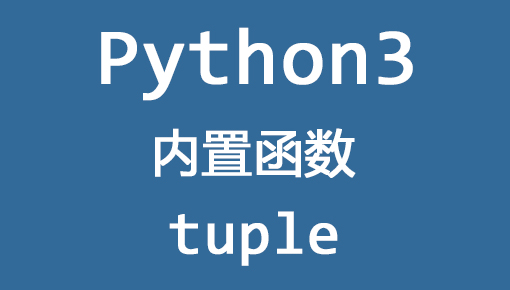 python3(python311怎么进入编程界面)