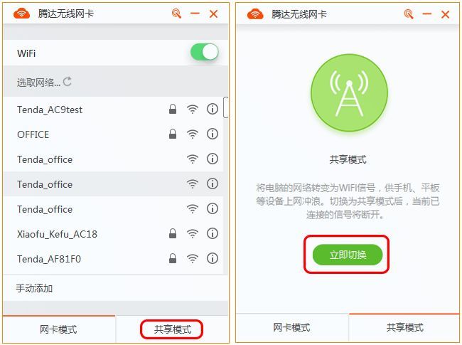 怎么办理无线wifi(怎么办理无线wifi宽带业务)