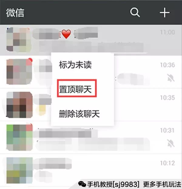 想知道对方微信聊天内容怎么弄(想知道对方微信聊天内容怎么弄的)