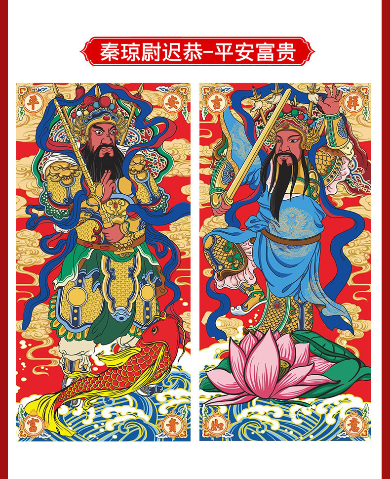 门神上的字写什么好(门神上的字写什么好呢)