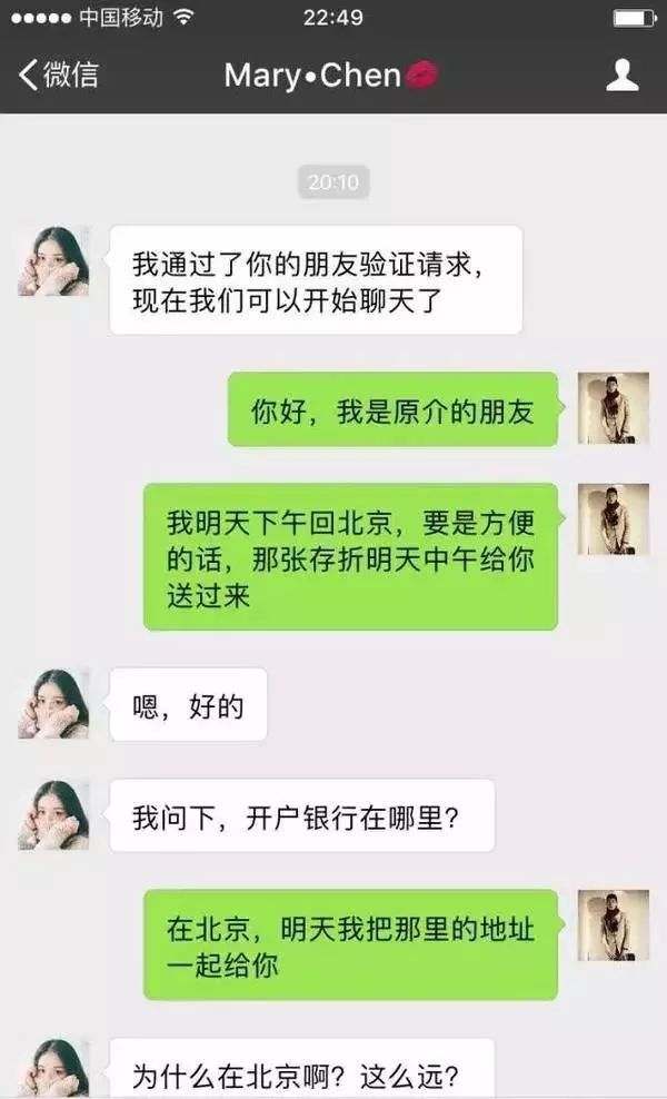 查老公跟别人的微信聊天记录(查老公跟别人的微信聊天记录违法吗)