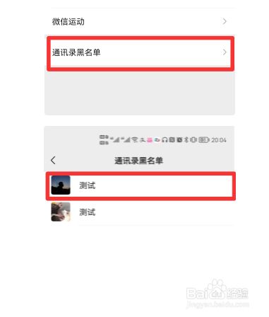 微信被别人拉黑怎么看聊天记录(找回微信聊天记录)