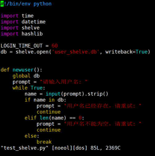 写轮眼python代码教程(python编程写轮眼)