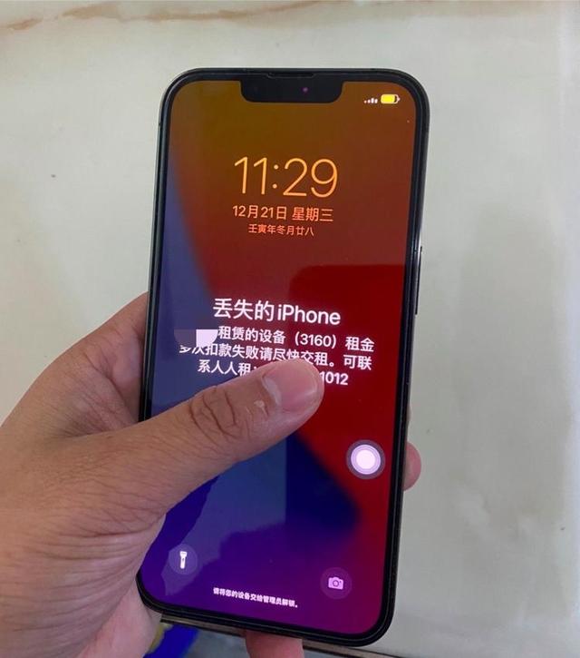 苹果手机被远程操控了怎么解决(iphone手机被远程控制怎么解除)