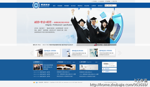 毕业设计网站开发(免费的毕业设计网站)