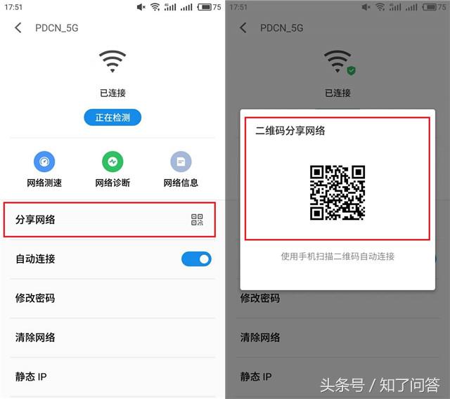 可以利用wifi偷看别人手机吗(通过wifi能看到别人的浏览记录吗)