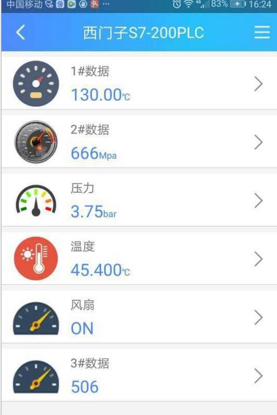 挖机远程监控app(三一挖机手机app)