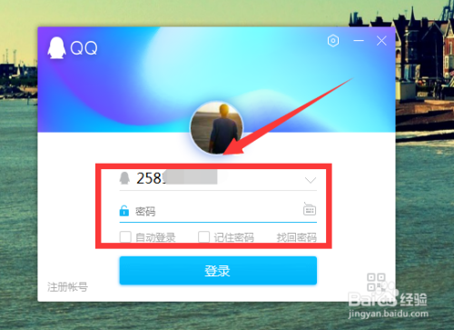 怎么无密码登录qq(怎么无密码登录别人的)