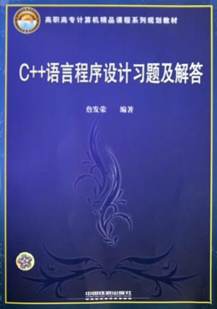 c语言入门基础100题(c语言入门编程题库100题)