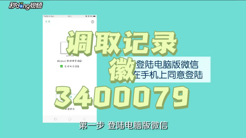 黑客24小时在线联系(黑客24小时在线联系方式是什么呢)
